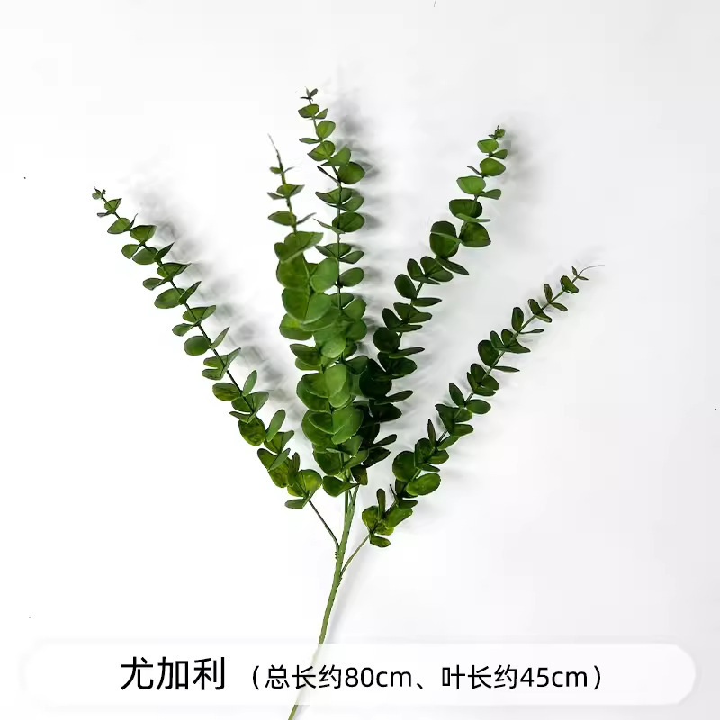 创垚婚庆仿真绿植花材吊顶花婚礼插花花艺芦荀草绢花绿叶假花布置|undefined