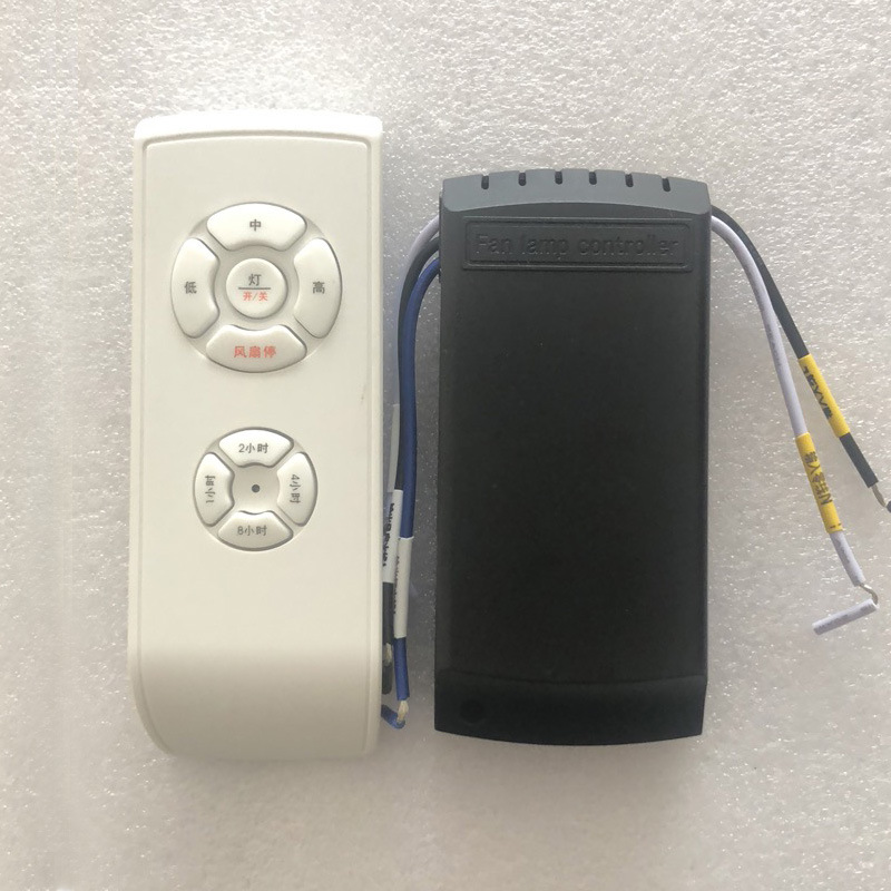 Ceiling fan light fan light remote control switch receiving speed control converter wireless home universal invisible belt light fan