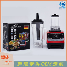 Blender家用搅拌机多功能榨汁机破壁机辅食机碎冰机跨境批发3-4人