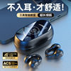 Cross -border explosion R15 bone transmission headset private model reduction noise reduction 5.3 painless wearing ear clip Bluetooth headset does not enter the ear