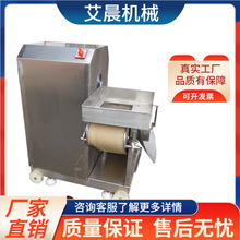 去鱼刺机 鱼类骨肉分离机 全自动鱼肉采集机 电动鱼泥机 去鱼骨机