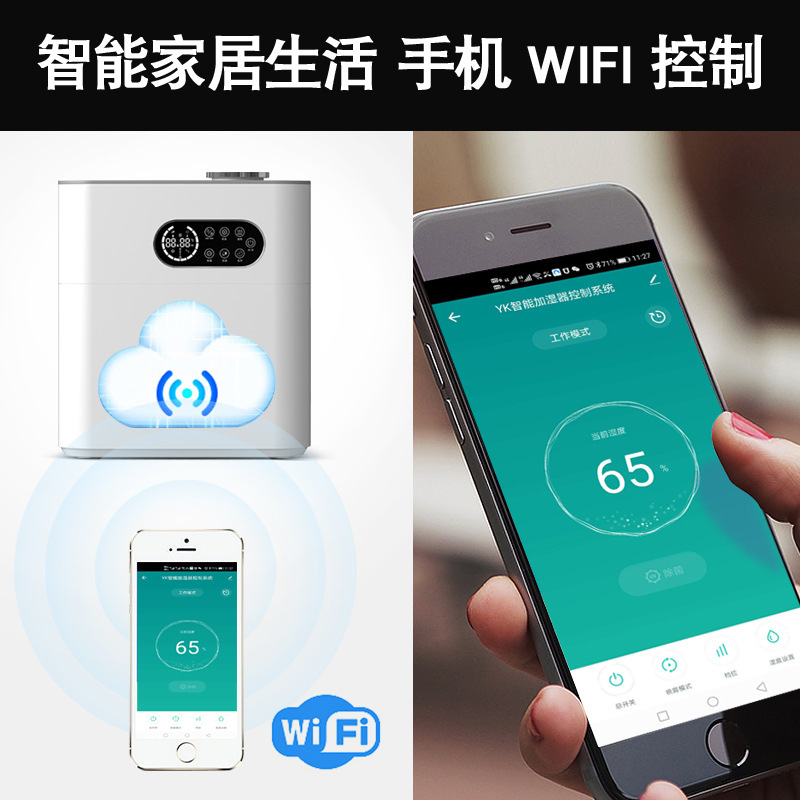 加熱式家庭用加湿器デスクトップオフィス超音波大容量噴霧スマートwifi静音アロママシン|undefined