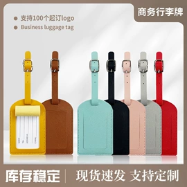 行李牌;证件包;卡包卡套