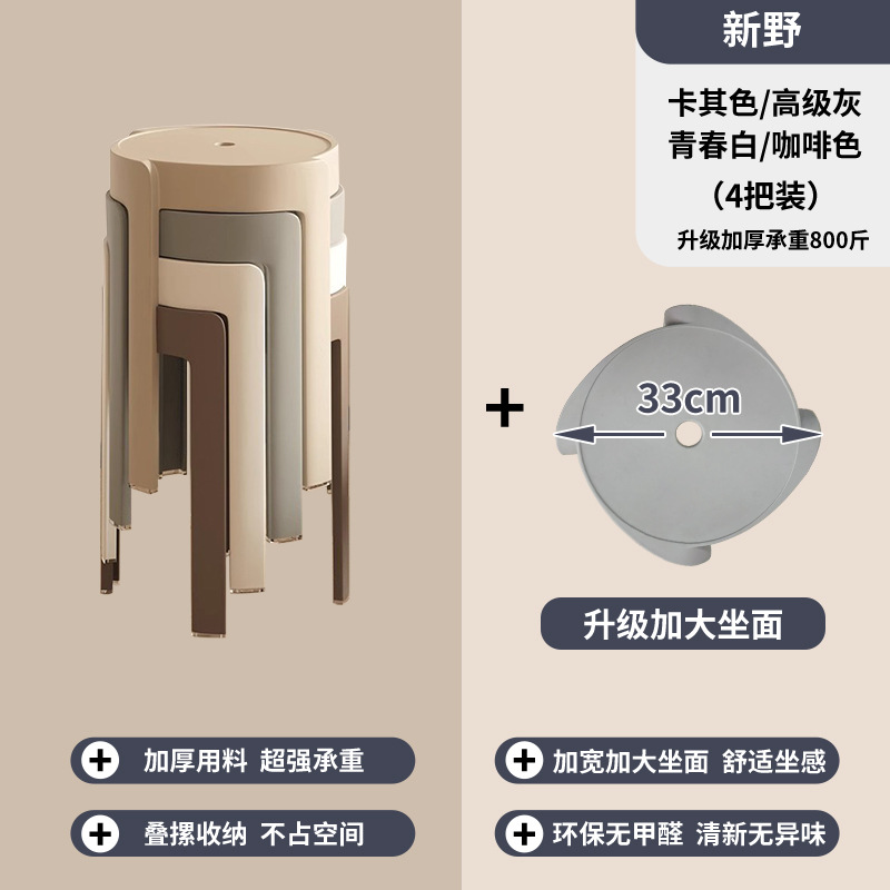 [확장된 좌석면] 두꺼워지고 미끄럼 방지 - 4개 - Xinye
