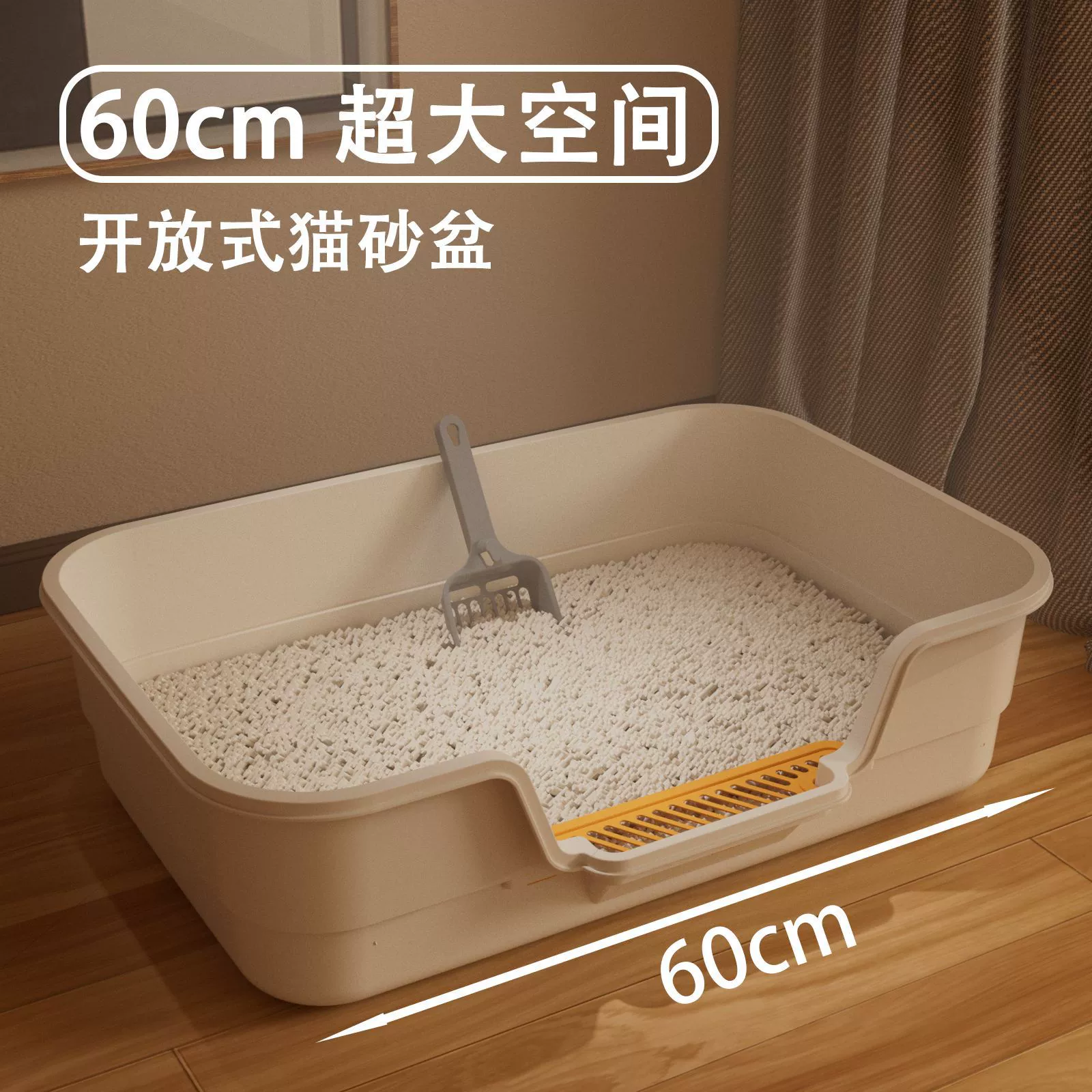 Горшок для мусора