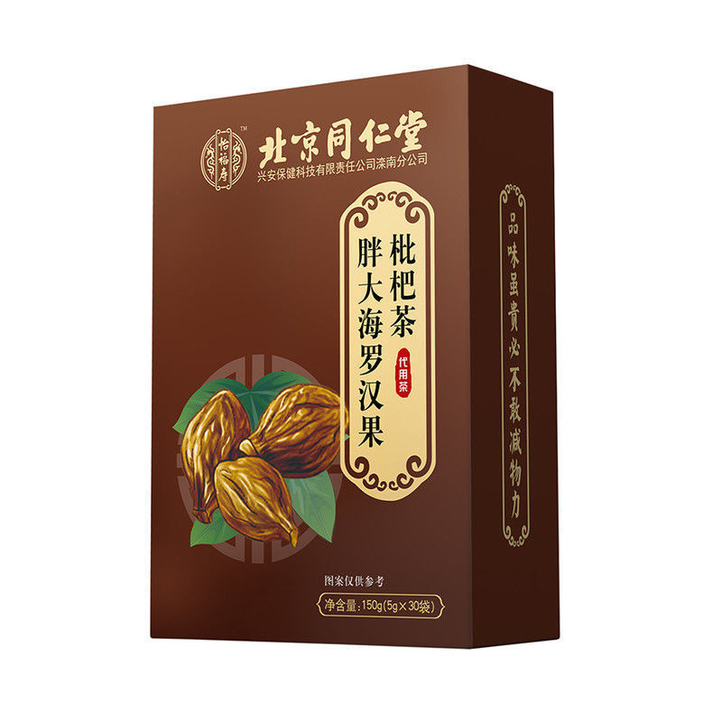 北京同仁堂胖大海罗汉果枇杷茶养生茶咽喉润喉嗓炎茶现货批发代发|undefined
