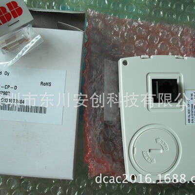深圳市ABB变频器ACS510系列,ACS5系列中文面板 ACS-CP-D