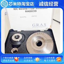 GRAS����� ����IEC318����� RA0039 G.R.A.S IEC 60318-1ȫ��