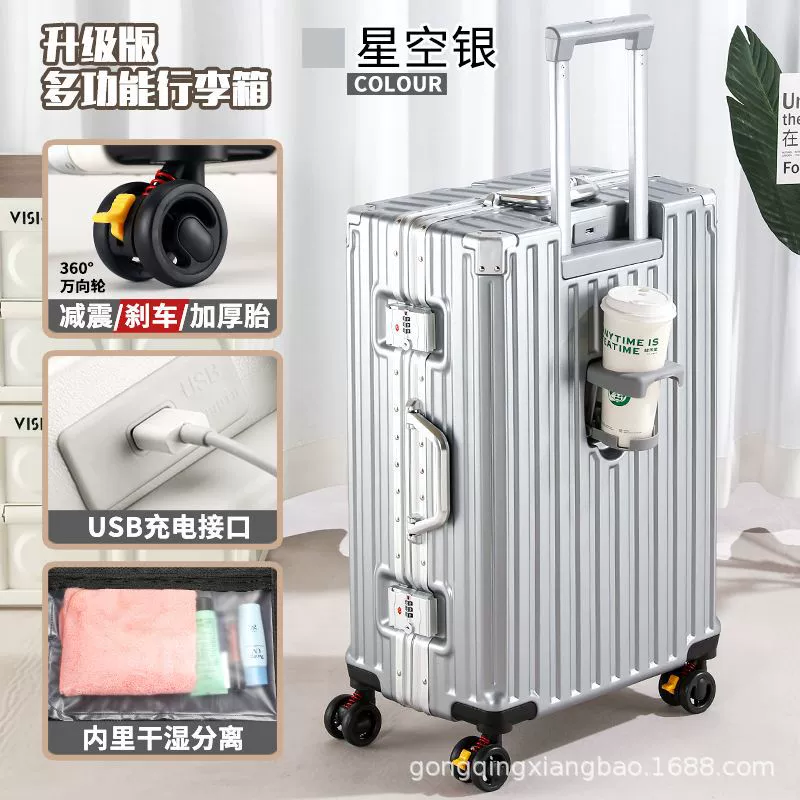 Универсальный вместительный чемодан для путешествий, 20 дюймов