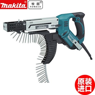 MAKITA Light Steel Keel Container Room Automatic Feeding Chain with Screws Gun Electric Self-tapping Screws