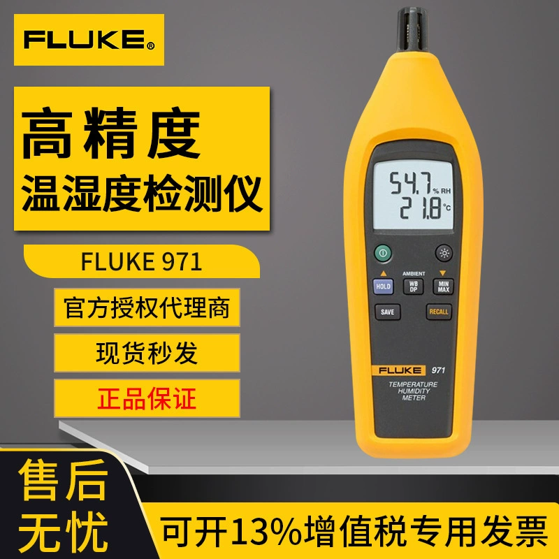 Измеритель температуры и влажности Fluke Fluke 971/972a/961a/972b/961c Промышленная точка росы Температура и влажность
