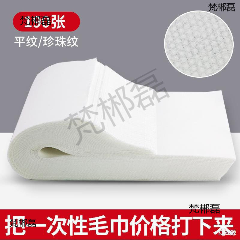 Pad Paper Towel, Disposable Towel for Wiping Feet, Pedicure, Foot Bath, Bath Towel, Hospital Nail Salon and Hair Salon Delivery