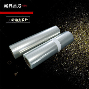 30�ב������܄���ӡ�C����PET͸����ӡ�zƬ�����ư�Ƭӡ���zƬ