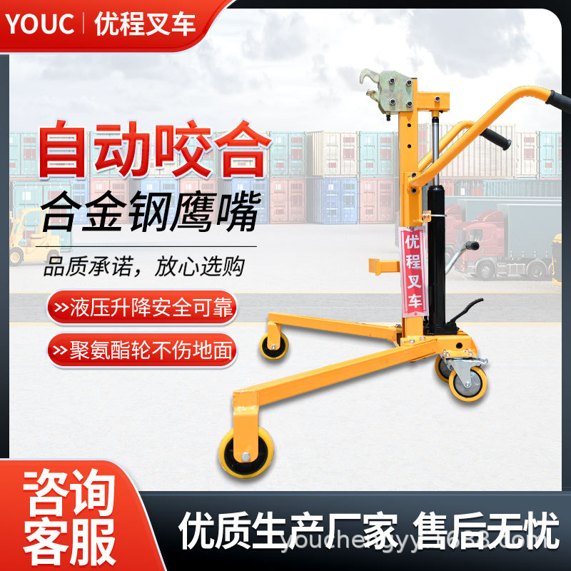 Pie para levantar la presión, tambor de aceite, camión, tambor de hierro, tambor de plástico, carga y descarga hidráulica, carro de elevación, carretilla elevadora, pequeña