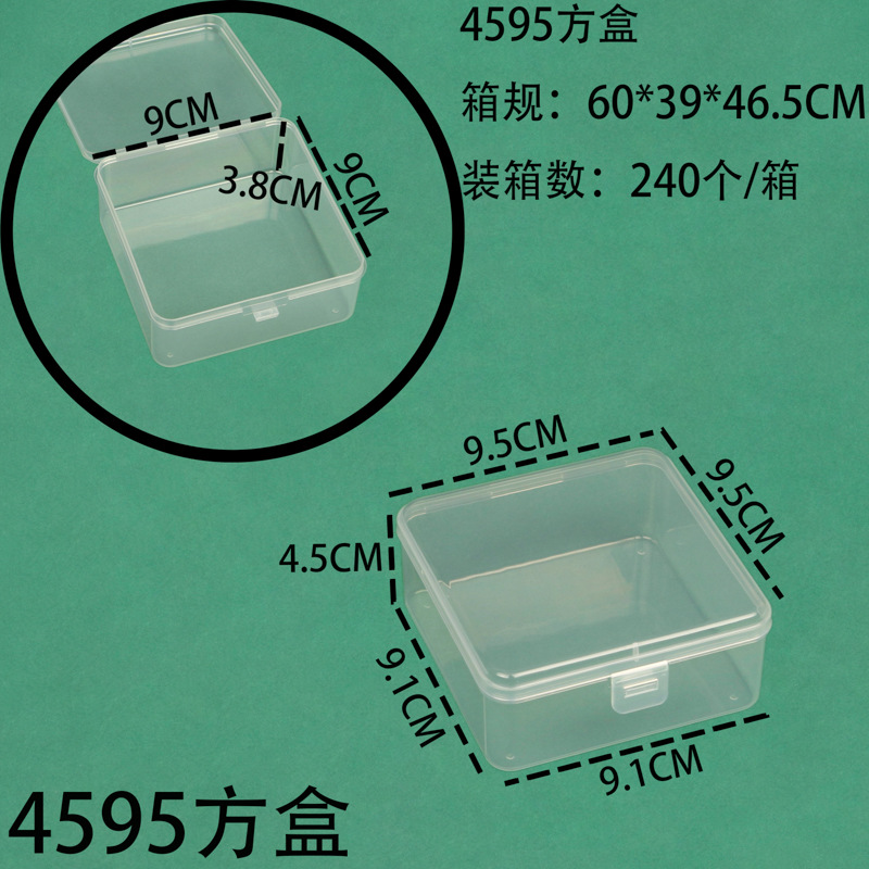 Hộp vuông 4595