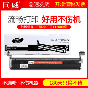 �m������KX-FAC290E FAD91E FL323CN 328CN FL333CN FL338CN����