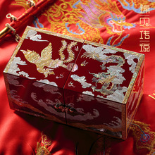 螺钿漆器首饰盒龙凤呈祥中式国风高档木质结婚订婚礼物收纳盒锦贝