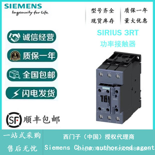 Siemens original low voltage 3RT2038-1KB40 contactor Siemens agent brand new genuine goods in stock