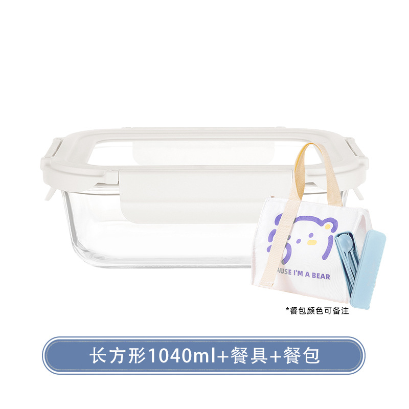 Caja de almuerzo para microondas, caja de almuerzo especial para llevar al trabajo, caja de almuerzo resistente al calor, tazón de vidrio templado de alta borosilicina