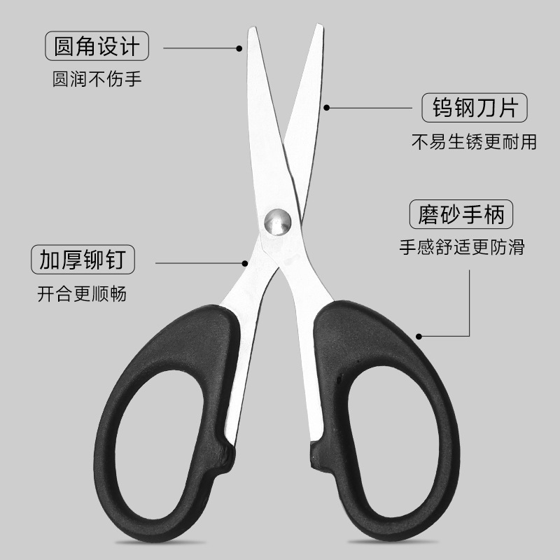 剪刀小号中号大号剪子办公用家用便携式剪纸刀学生裁纸裁缝拆快递|undefined