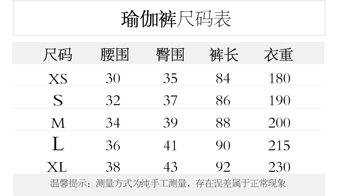 帮手描述图：跨境欧美热销水墨提花扎染泡泡瑜伽裤修身提臀运动健