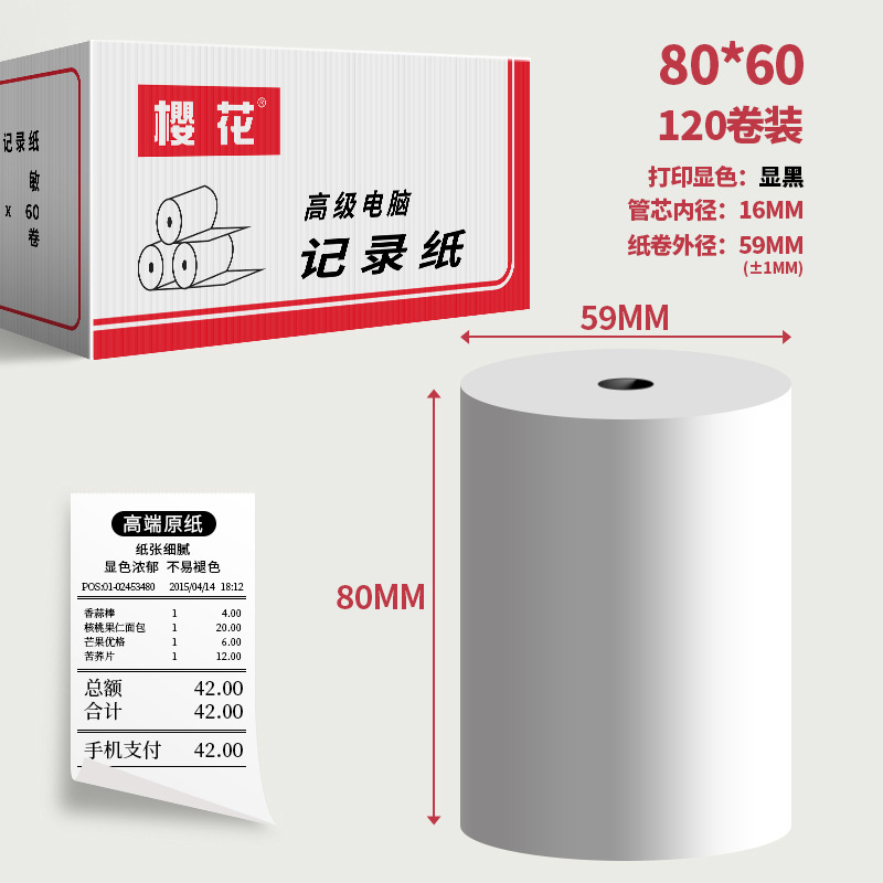 Sakura fabricante 80*60 papel de caja registradora térmica catering minorista supermercado banco al por mayor 120 rollos de papel de recibo térmico
