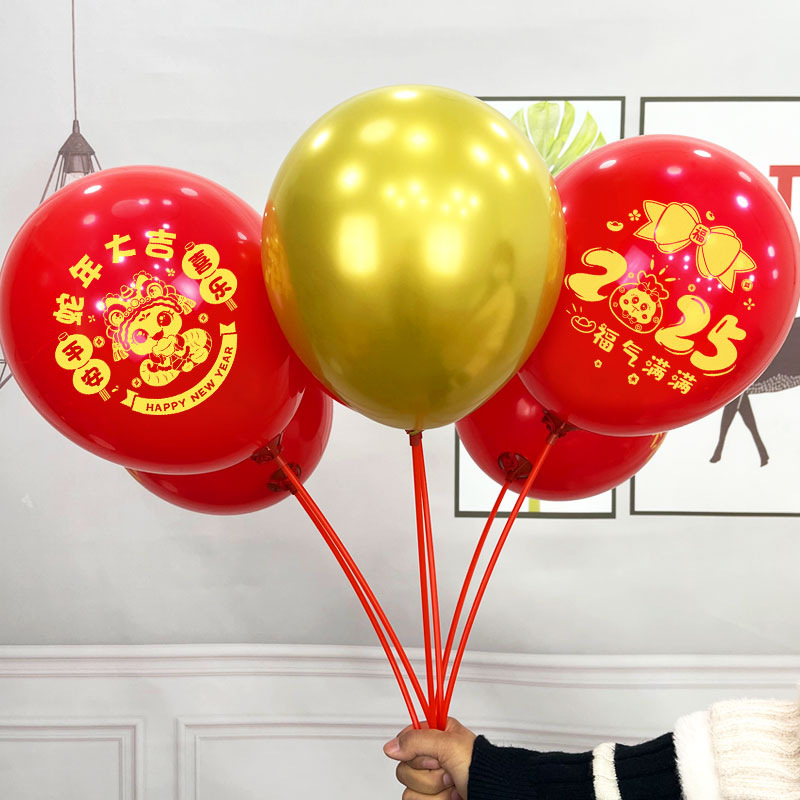 【Red + Gold】Happy New Year Mix 50 + Pole Pump