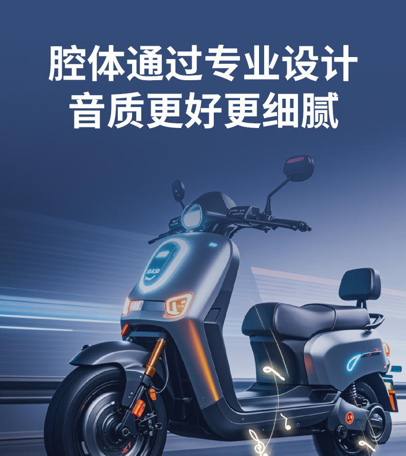Yulian's New Product, New Technology, 12-80V Motorcycle and Electric Vehicle Bluetooth Sound System, Electric Motorcycle Audio with Dual Charging