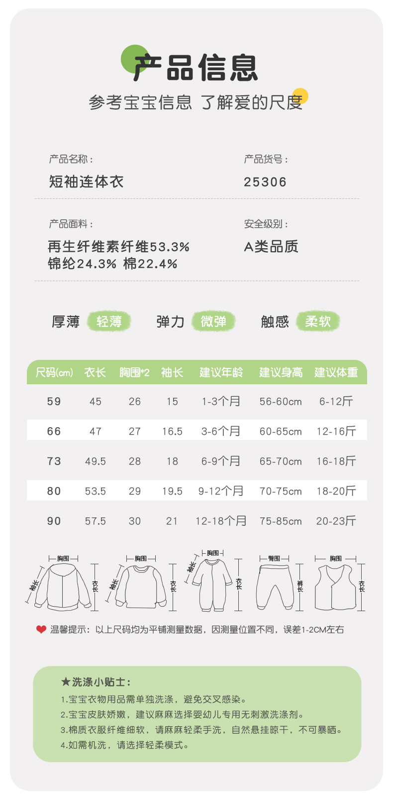 25306吉_11