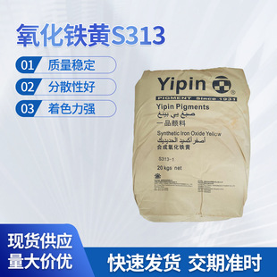 �Ϻ�һƷ�����F�SS313�����o�C�������T����