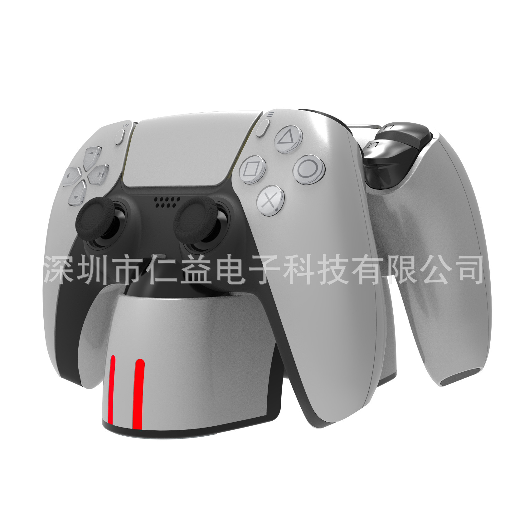 PS5 Handle Chargers PS5 game Handle charge base PS5 game Handle Arch bridge Shape