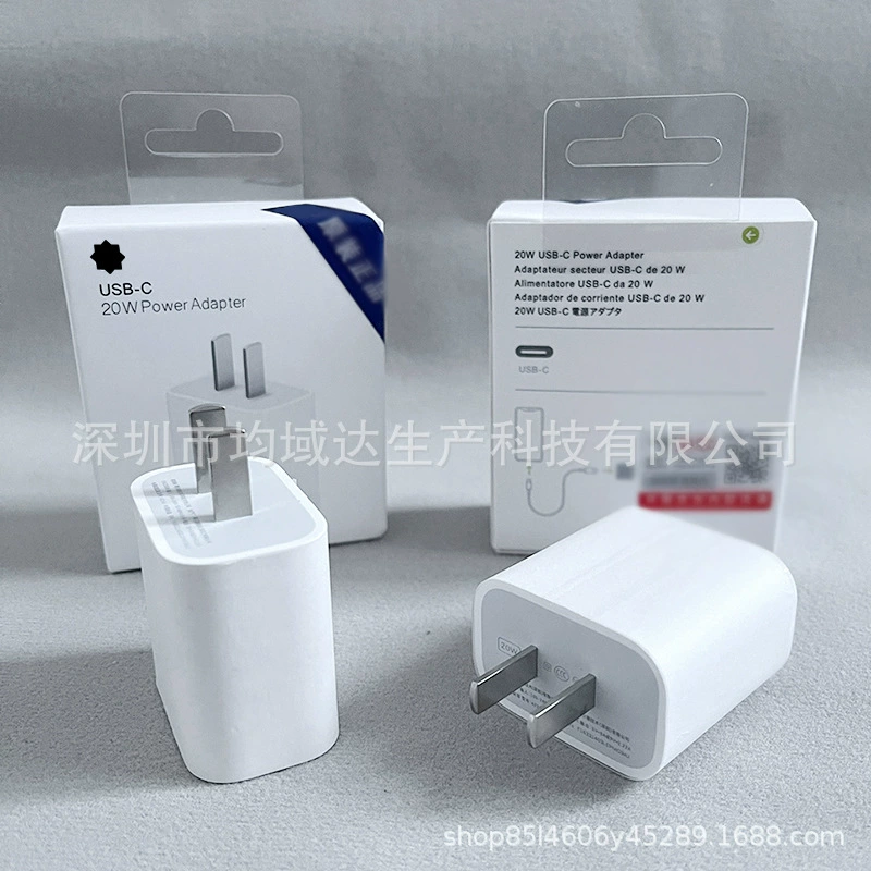 WeChat бурлящие модели подходят для Apple 20W зарядного PD кабеля быстрая зарядка