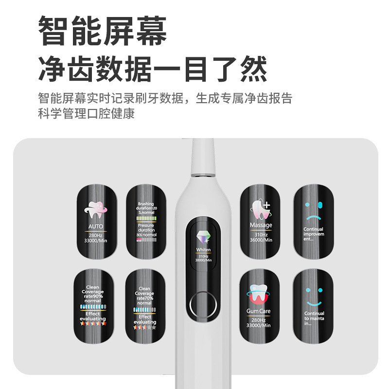 越境電動歯ブラシ 磁気浮上式スマート音波電動歯ブラシ 卸売 長時間持続型|undefined