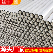 氧化鋁陶瓷管 加熱爐工業 電子陶瓷套管精密絕緣件 規格可選 現貨