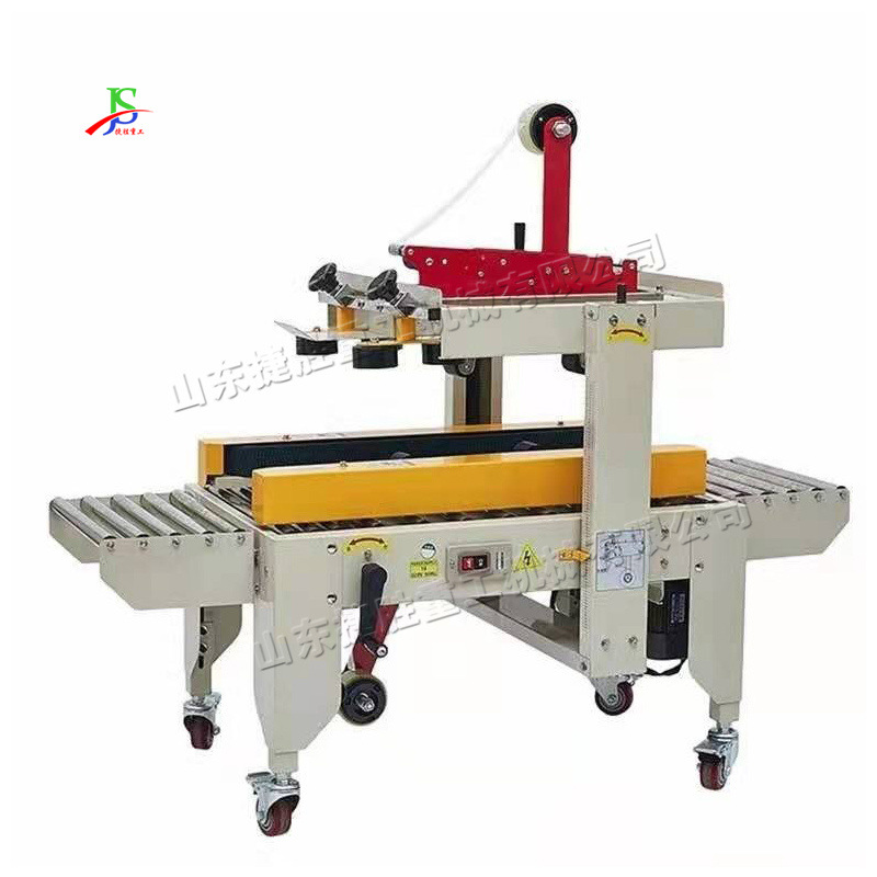 Máquina de sellado de cinta pequeña E-Commerce paquete expreso máquina de embalaje de línea superior e inferior equipo de embalaje de cartón duro