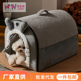 Dog Kennel for Winter Warmth, Semi-Enclosed, Stain-Resistant, with a Removable and Washable Top, Pet Sleeping Mat, Bed Mat, Teddy Dog House, Cross-Border Wholesale