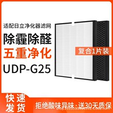 �m��Hitachi����UDP-G25�՚�����CHEPA�ͺϞV�W�Vо�����������C