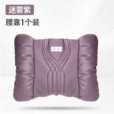 Car Seat Cushion Quilt — Waist support - misty-purple-galaxy-punched-waist-support