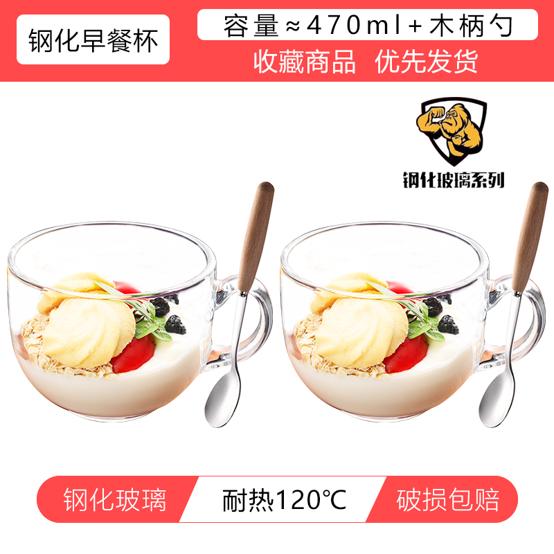 강화 낙하 방지 컵 2개 + 나무 손잡이 스푼 2개, 내열성 및 내구성이 업그레이드된 전자레인지