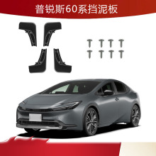 �m���23���S��PRIUS 60ϵ �����݆ü����Ƥ���R���������