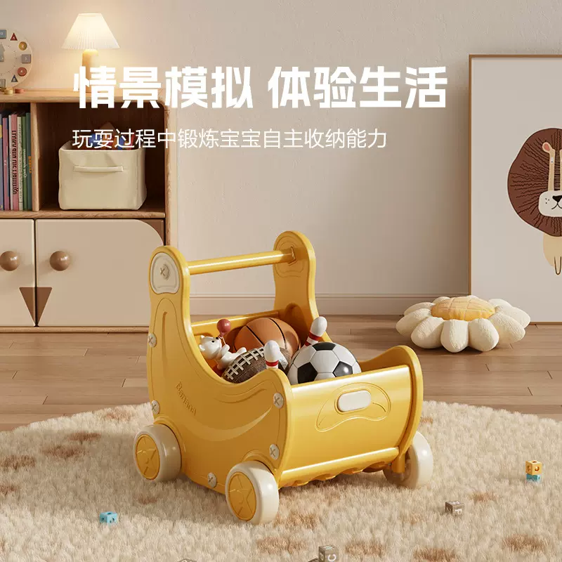 定制学步车香蕉小推车手拉车儿童玩具储物收纳可滑动推车
