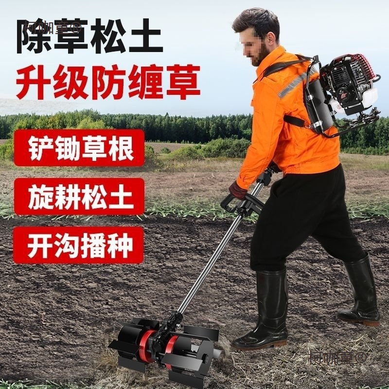 多功能四冲程侧挂汽油开荒松土锄草家用除草机割草机大功率麦太保