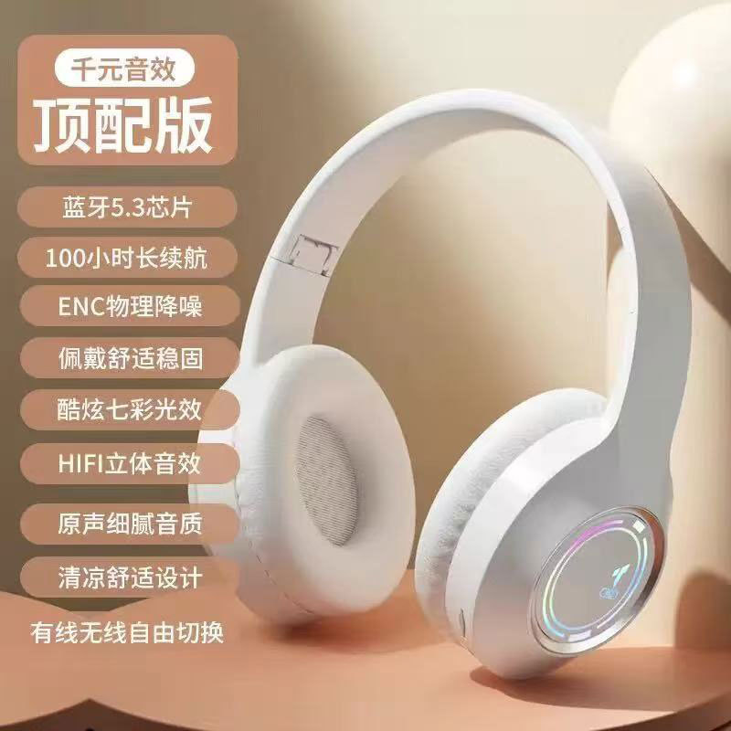 跨境m3头戴式耳机机高颜值无线电竞游戏蓝牙耳麦5.0电竞风|undefined