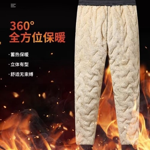 Men's Winter Leisure Pants with Fleece and Thickening, Lamb Wool Windproof and Warm Thicker Large Size Loose and Versatile Sports Pants