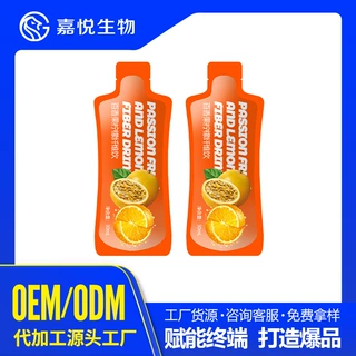 百香果柠檬纤维饮液体沙拉膳食纤维代餐大餐救星果汁