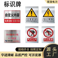 2026高可视性警示牌_1688采购百科