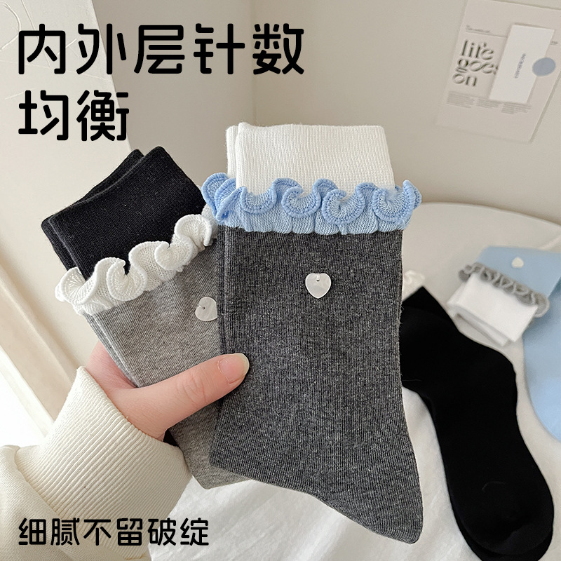 아정네 여성 무봉제 중목 양말 하트 단추 골지 루즈핏 봄가을 데일리 삭스