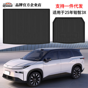 Suitable for 2025 Toyota Platinum 3X Car Trunk Mat Tpe Rear Compartment Mat Wear-Resistant Carbon Fiber Pattern Trunk Mat
