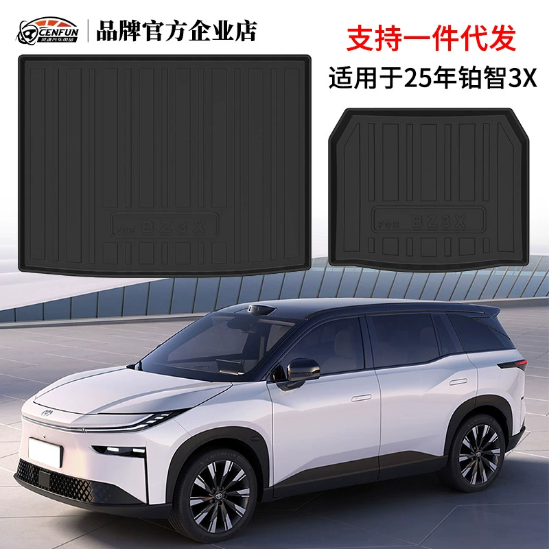 Подходит для Toyota Platinum 3X 2025 года, коврик в багажник из ТПЭ, задний коврик, износостойкий, с рисунком под карбон.
