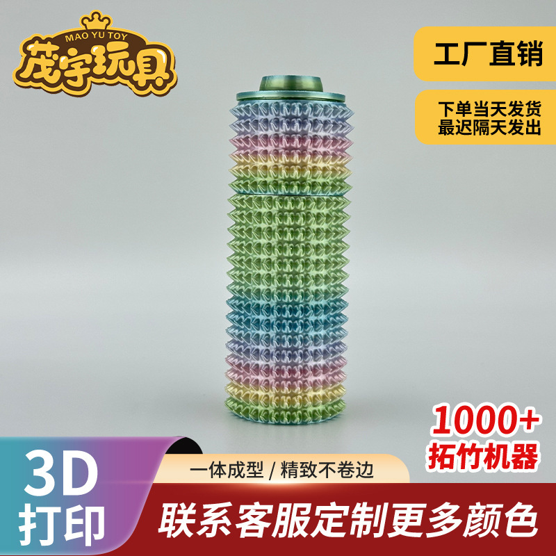 国境を越えた3Dプリント製の尖った小型グリップ、回転式プッシュ式指圧マッサージ器、刺し傷を伴うストレス解消キーホルダー|undefined